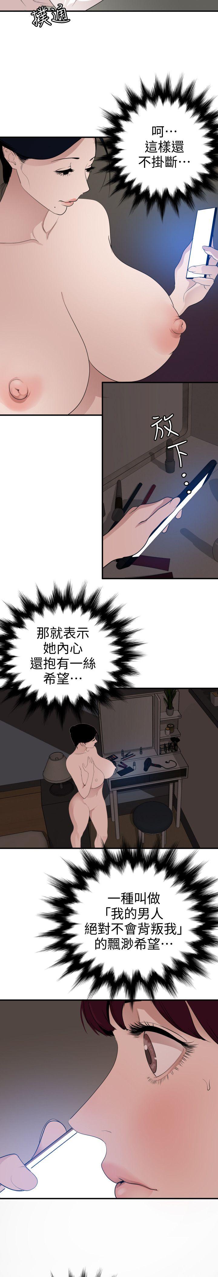 [韩国漫画] Super Dick 奇幻,熟女人妻,巨乳大奶#[18P]-1
