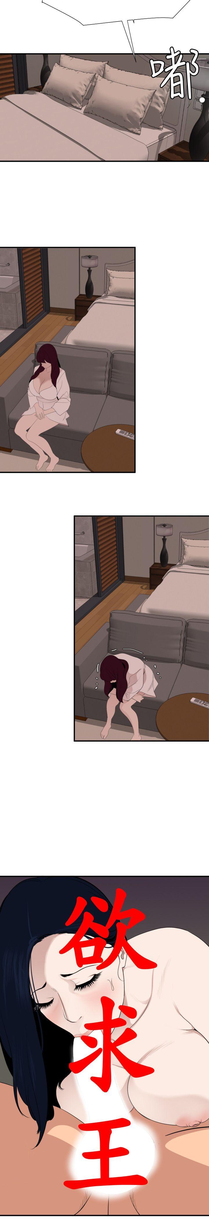 [韩国漫画] Super Dick 奇幻,熟女人妻,巨乳大奶#[18P]-3