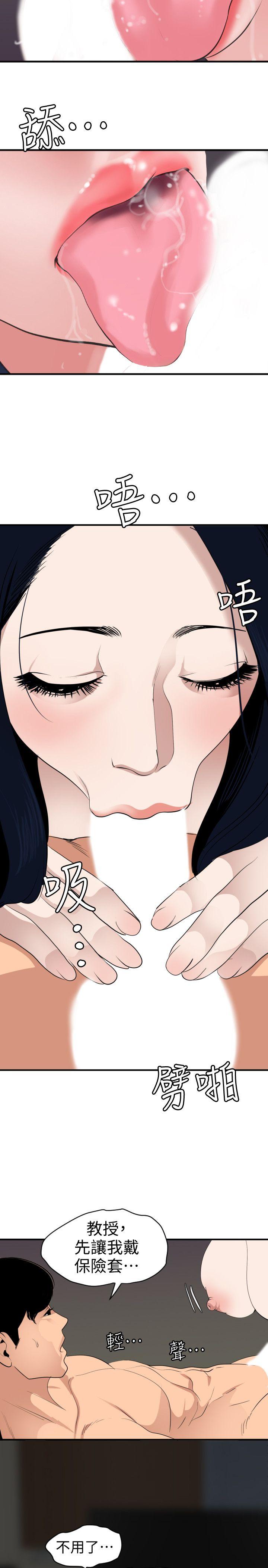 [韩国漫画] Super Dick 奇幻,熟女人妻,巨乳大奶#[18P]-7