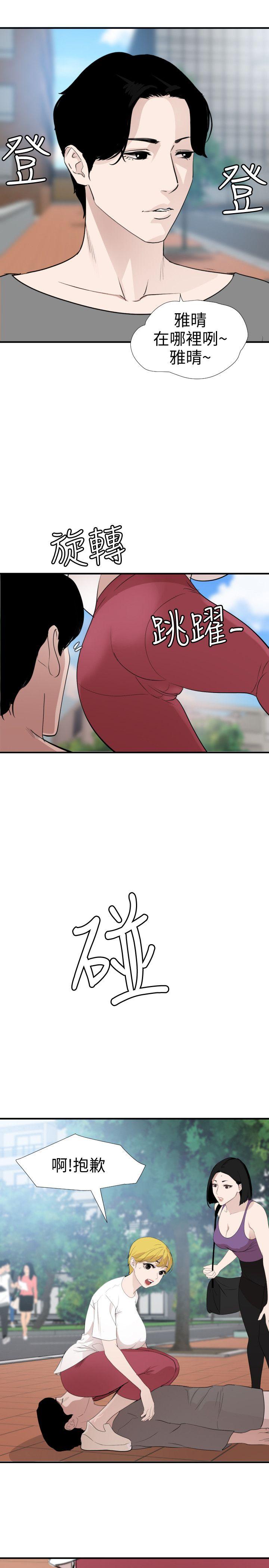 [韩国漫画] Super Dick 奇幻,熟女人妻,巨乳大奶#[17P]-10