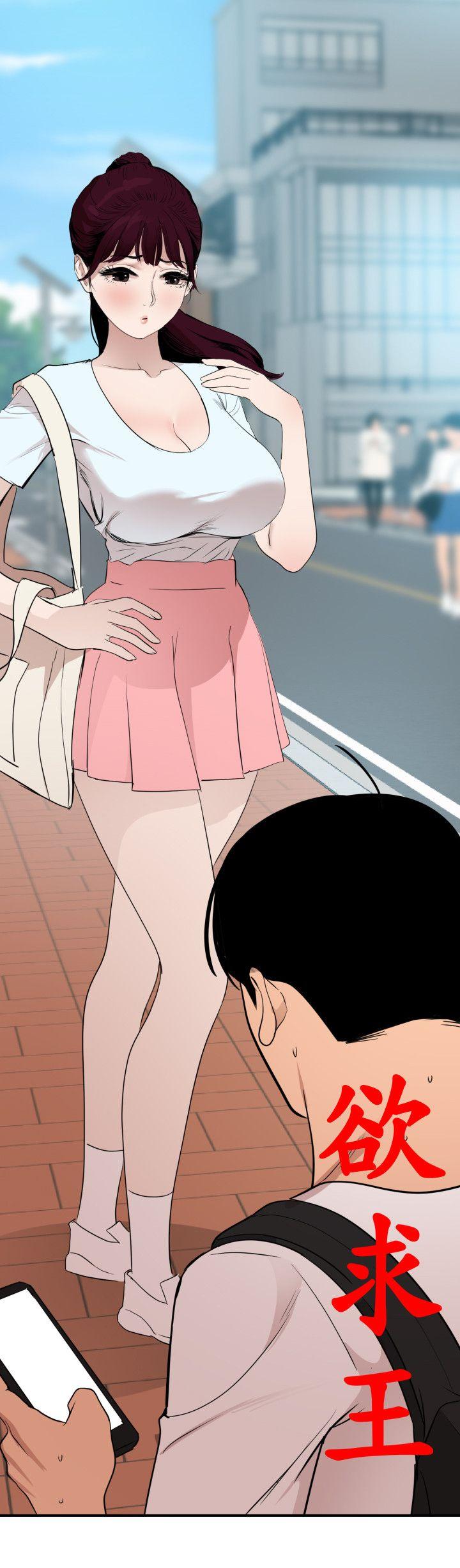 [韩国漫画] Super Dick 奇幻,熟女人妻,巨乳大奶#[17P]-3