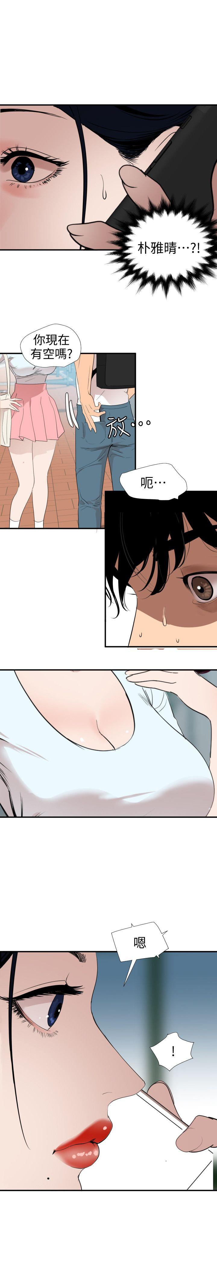 [韩国漫画] Super Dick 奇幻,熟女人妻,巨乳大奶#[17P]-4
