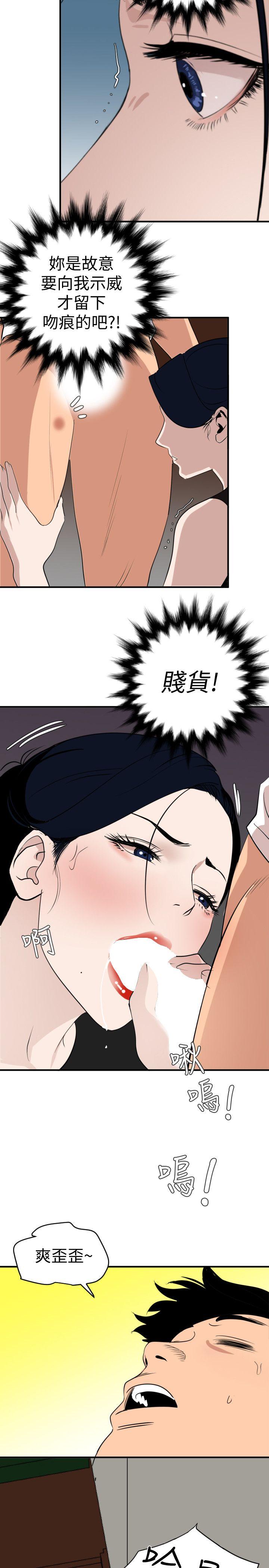 [韩国漫画] Super Dick 奇幻,熟女人妻,巨乳大奶#[18P]-11