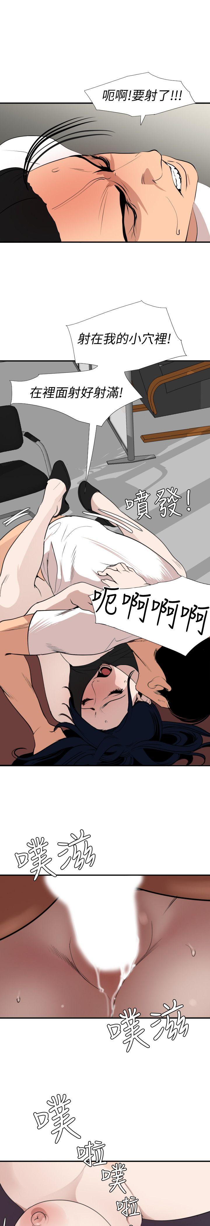 [韩国漫画] Super Dick 奇幻,熟女人妻,巨乳大奶#[18P]-14