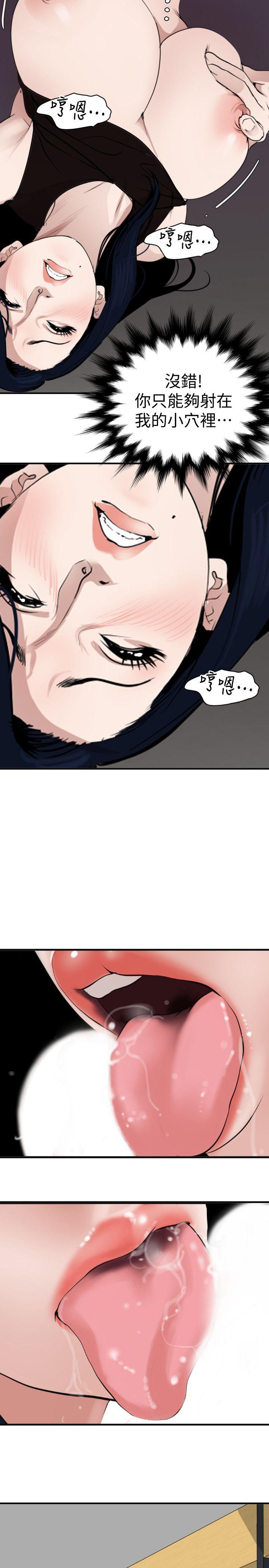 [韩国漫画] Super Dick 奇幻,熟女人妻,巨乳大奶#[18P]-15