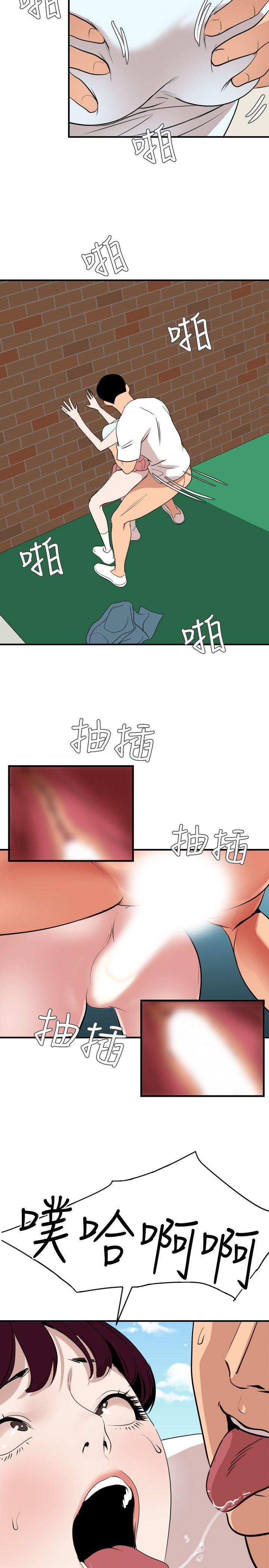 [韩国漫画] Super Dick 奇幻,熟女人妻,巨乳大奶#[18P]-2