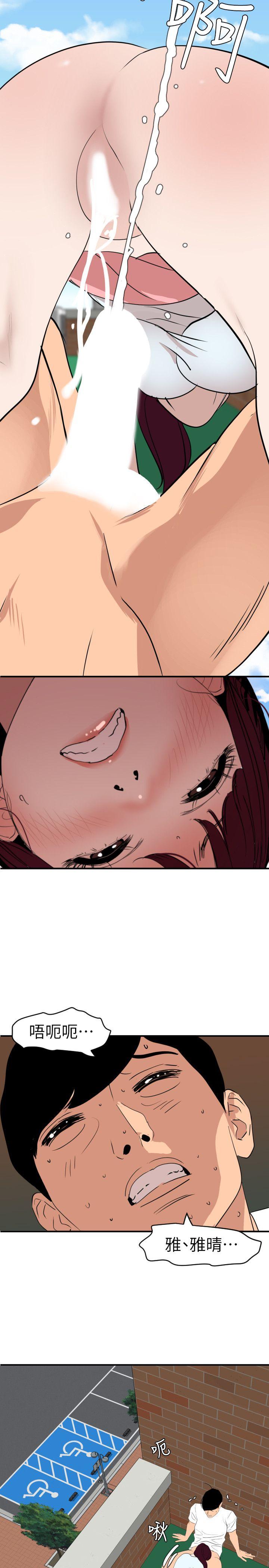 [韩国漫画] Super Dick 奇幻,熟女人妻,巨乳大奶#[18P]-6