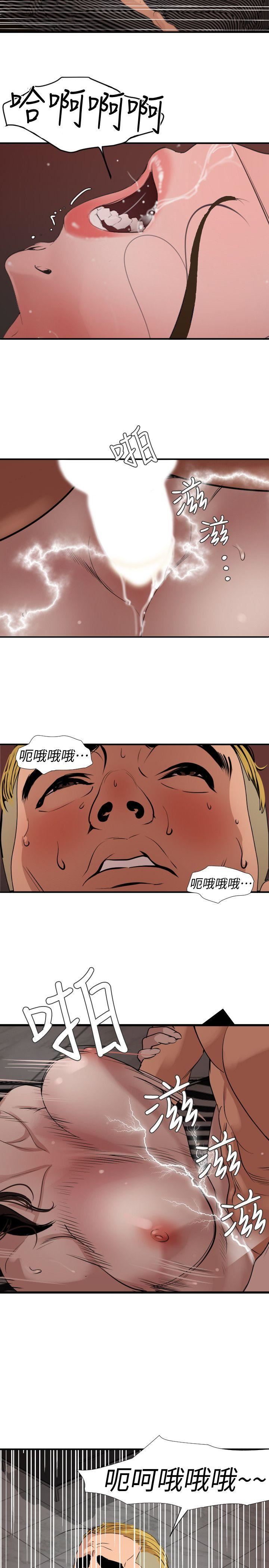 [韩国漫画] Super Dick 奇幻,熟女人妻,巨乳大奶#[14P]-1