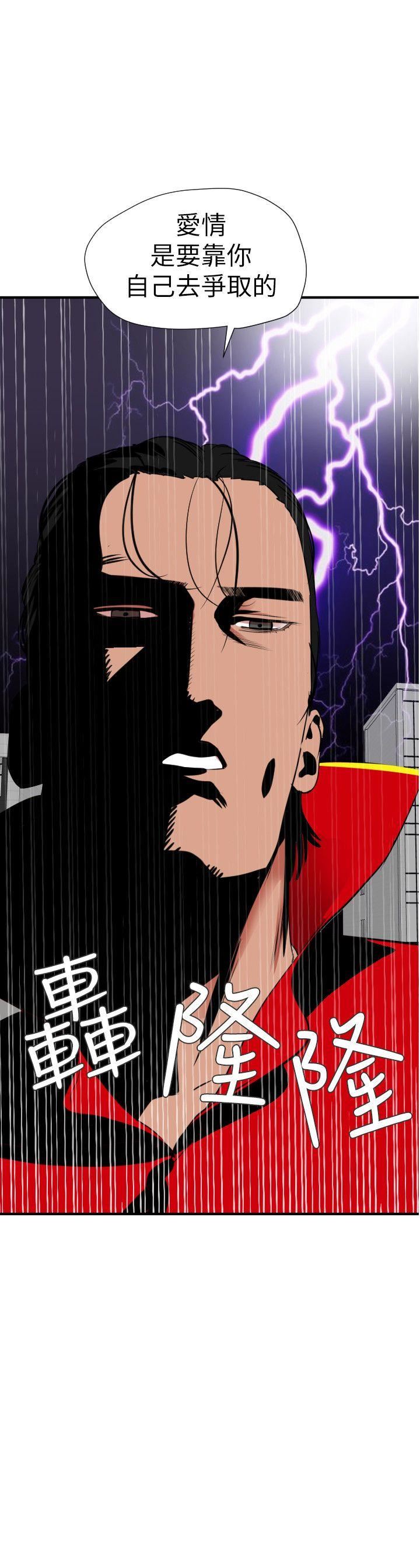 [韩国漫画] Super Dick 奇幻,熟女人妻,巨乳大奶#[19P]-18