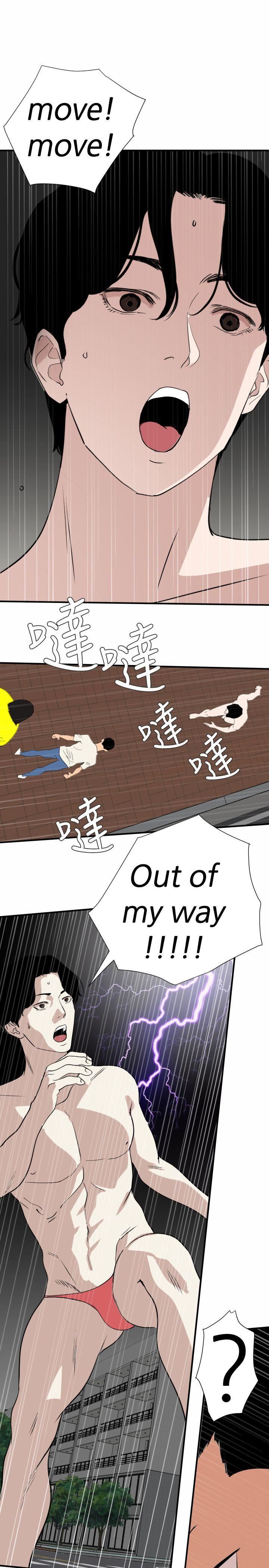 [韩国漫画] Super Dick 奇幻,熟女人妻,巨乳大奶#[22P]-10