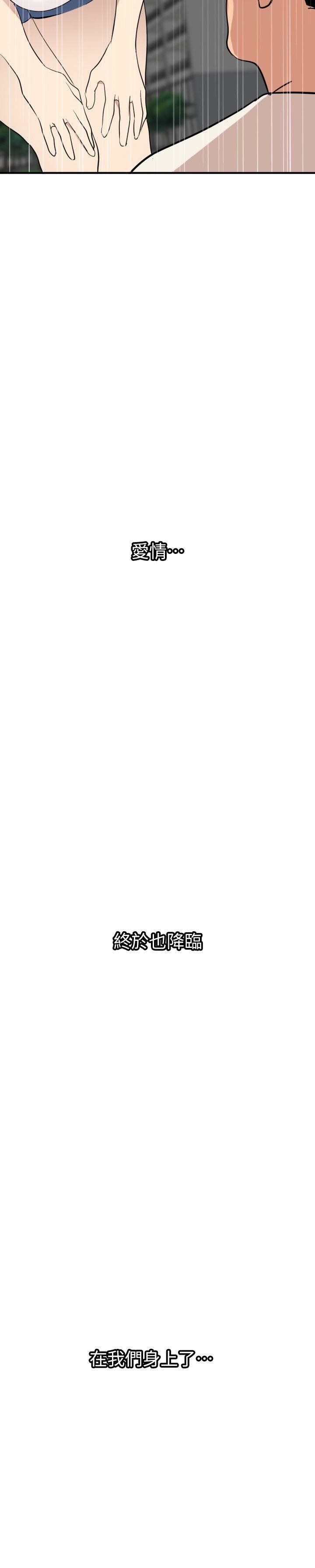[韩国漫画] Super Dick 奇幻,熟女人妻,巨乳大奶#[22P]-19