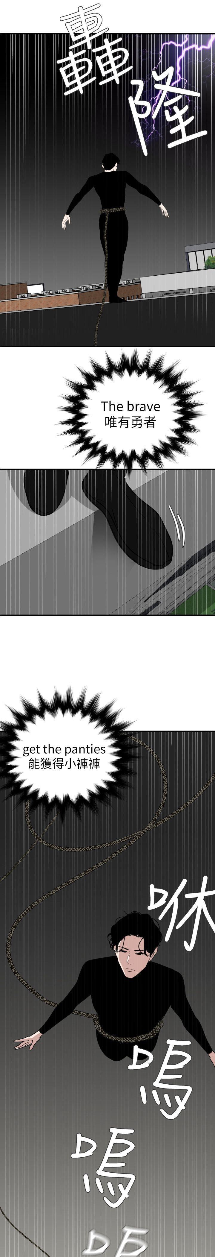 [韩国漫画] Super Dick 奇幻,熟女人妻,巨乳大奶#[22P]-4
