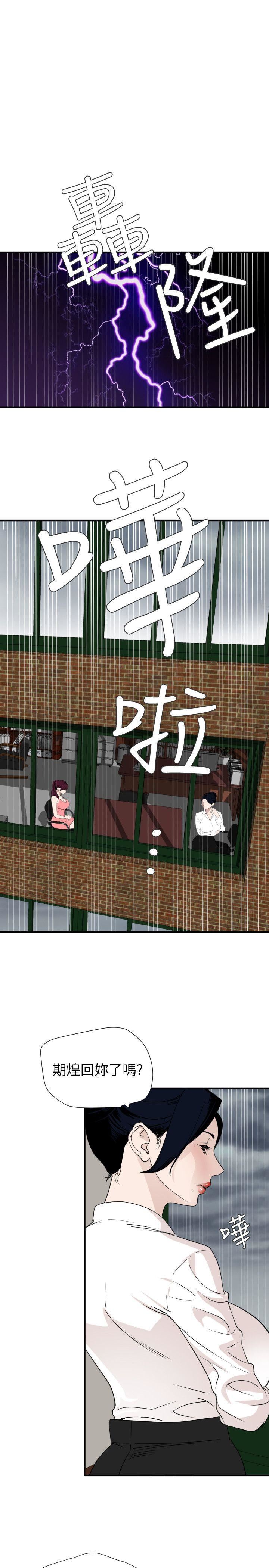 [Manhwa] Super Dick Fantasy, mature woman, big breasts#[18P]-1
