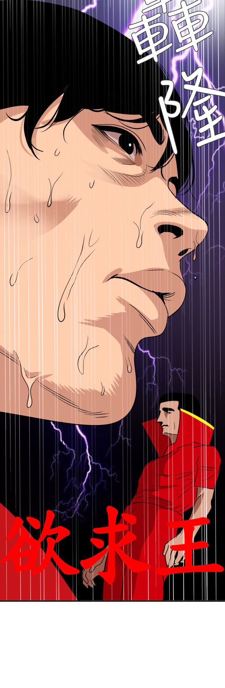 [Manhwa] Super Dick Fantasy, mature woman, big breasts#[18P]-4