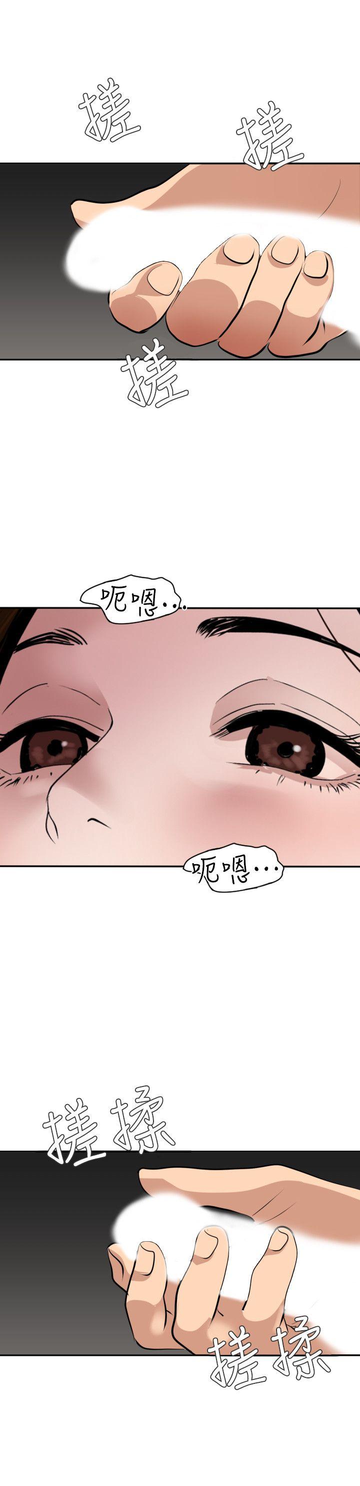 [韩国漫画] Super Dick 奇幻,熟女人妻,巨乳大奶#[15P]-8