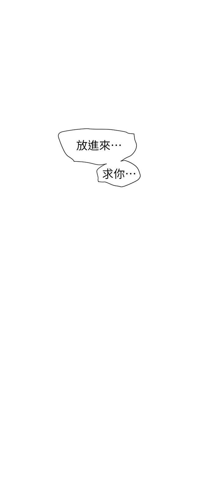 [韩国漫画] Super Dick 奇幻,熟女人妻,巨乳大奶#[21P]-20