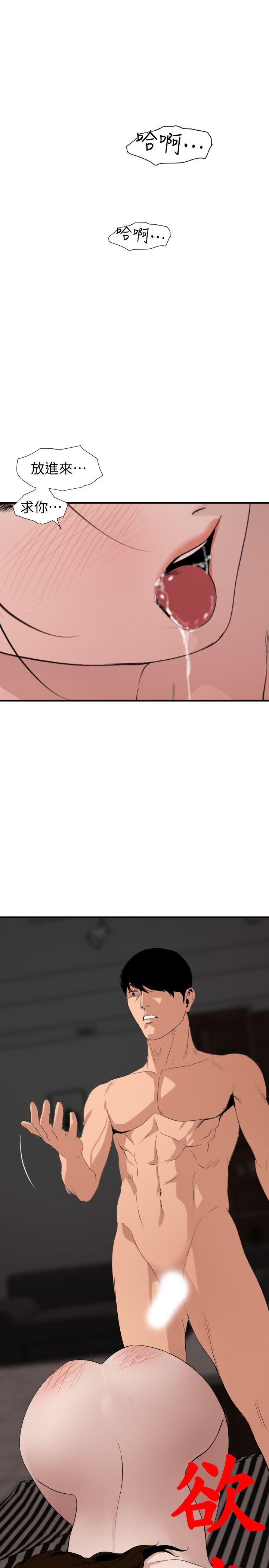 [韩国漫画] Super Dick 奇幻,熟女人妻,巨乳大奶#[19P]-1
