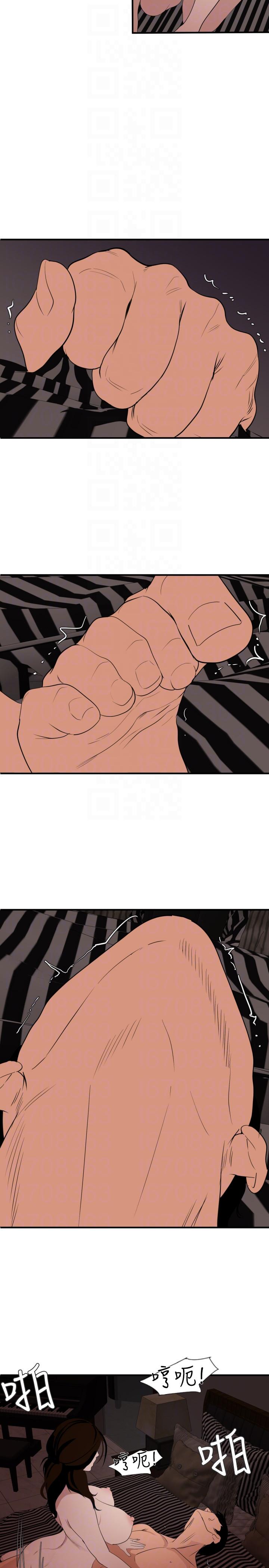 [韩国漫画] Super Dick 奇幻,熟女人妻,巨乳大奶#[19P]-11