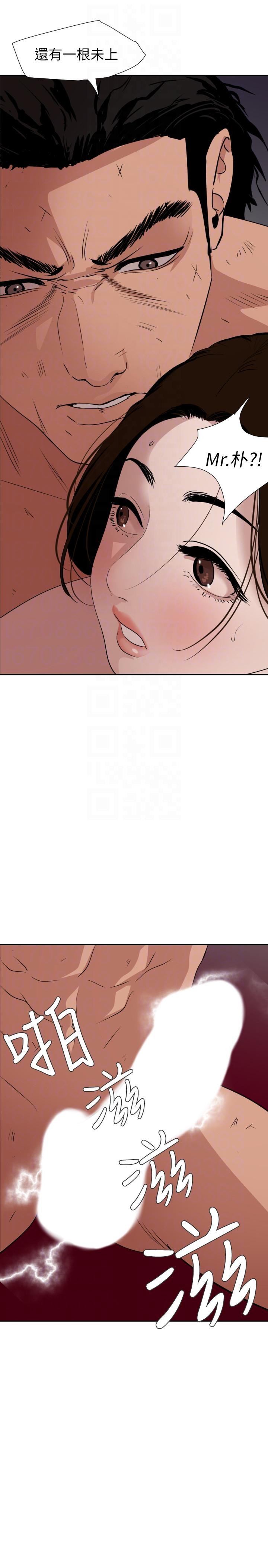 [韩国漫画] Super Dick 奇幻,熟女人妻,巨乳大奶#[19P]-17
