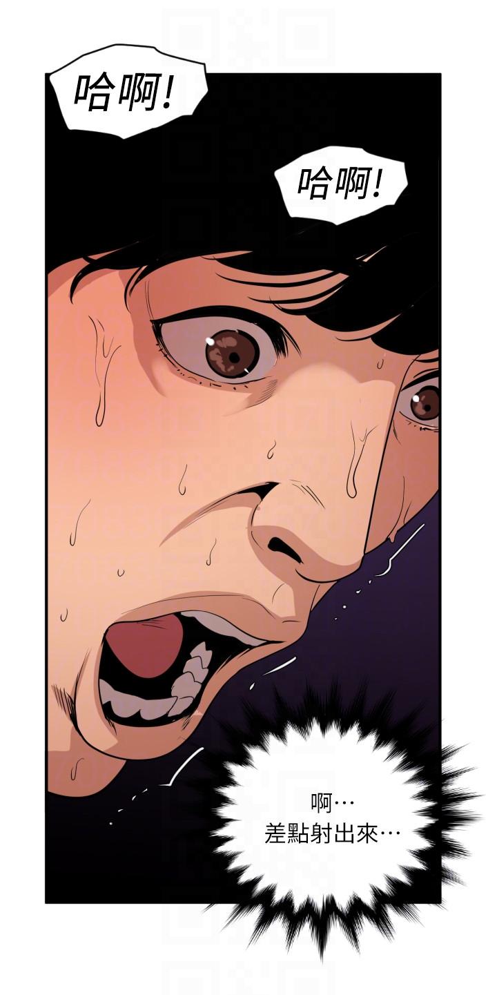 [韩国漫画] Super Dick 奇幻,熟女人妻,巨乳大奶#[19P]-9