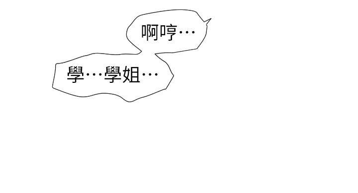 [韩国漫画] Super Dick 奇幻,熟女人妻,巨乳大奶#[26P]-14