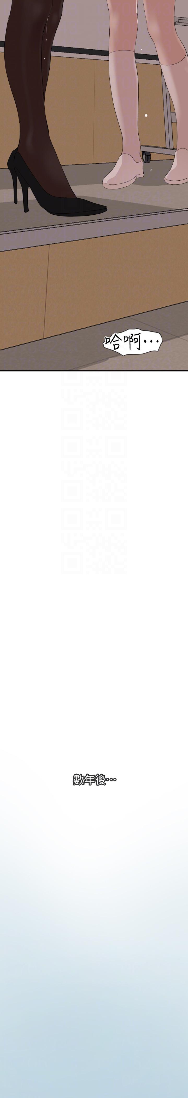 [韩国漫画] Super Dick 奇幻,熟女人妻,巨乳大奶#[26P]-21