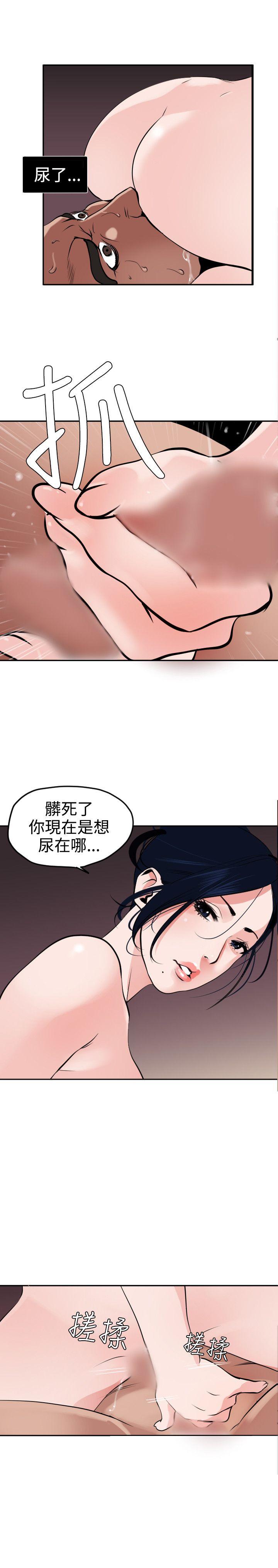 [韩国漫画] Super Dick 奇幻,熟女人妻,巨乳大奶#[20P]-11