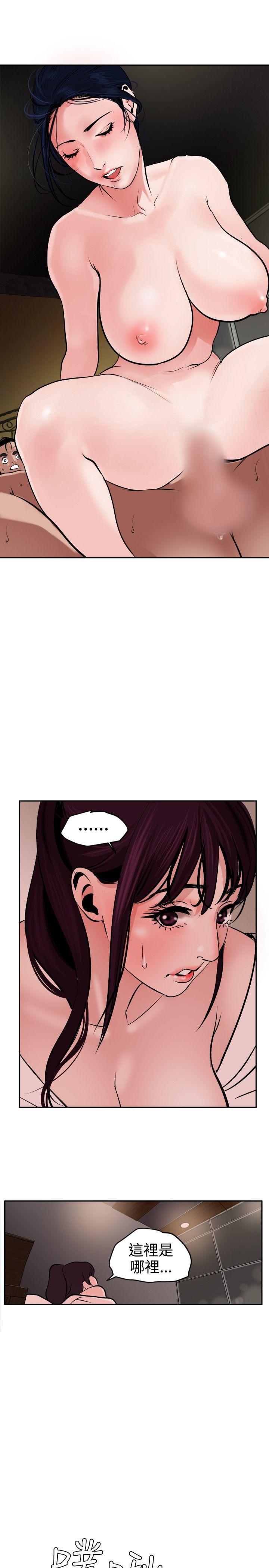 [韩国漫画] Super Dick 奇幻,熟女人妻,巨乳大奶#[20P]-12