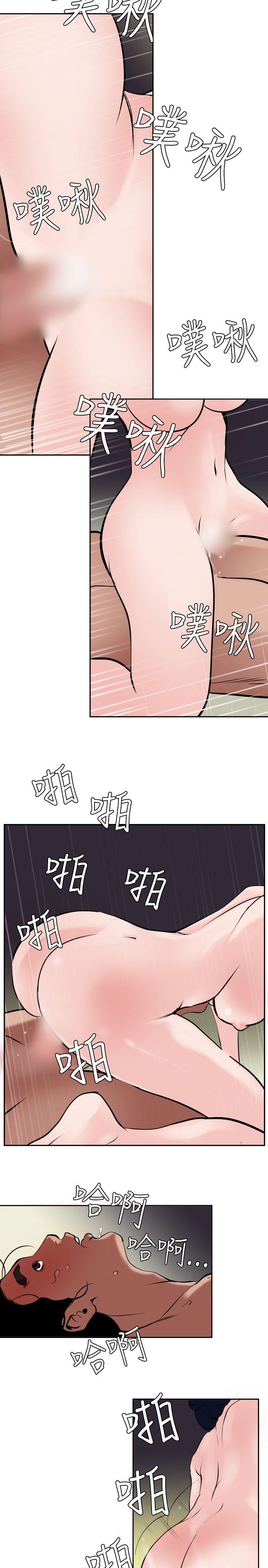 [韩国漫画] Super Dick 奇幻,熟女人妻,巨乳大奶#[20P]-13
