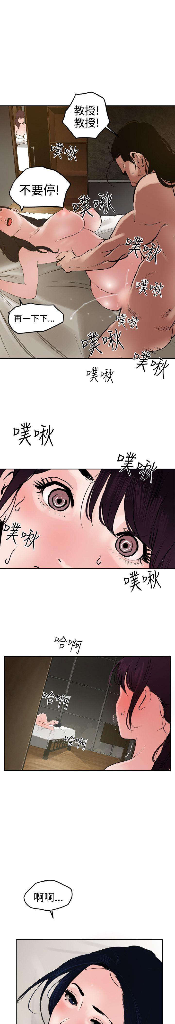 [韩国漫画] Super Dick 奇幻,熟女人妻,巨乳大奶#[20P]-19