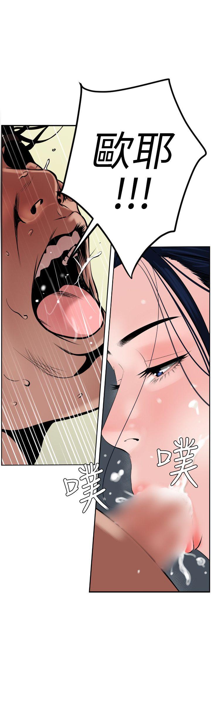 [韩国漫画] Super Dick 奇幻,熟女人妻,巨乳大奶#[20P]-5