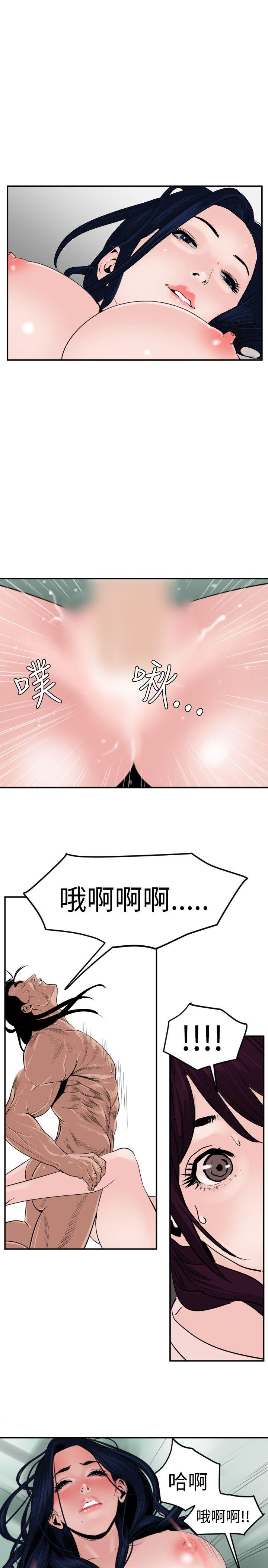 [韩国漫画] Super Dick 奇幻,熟女人妻,巨乳大奶#[20P]-1