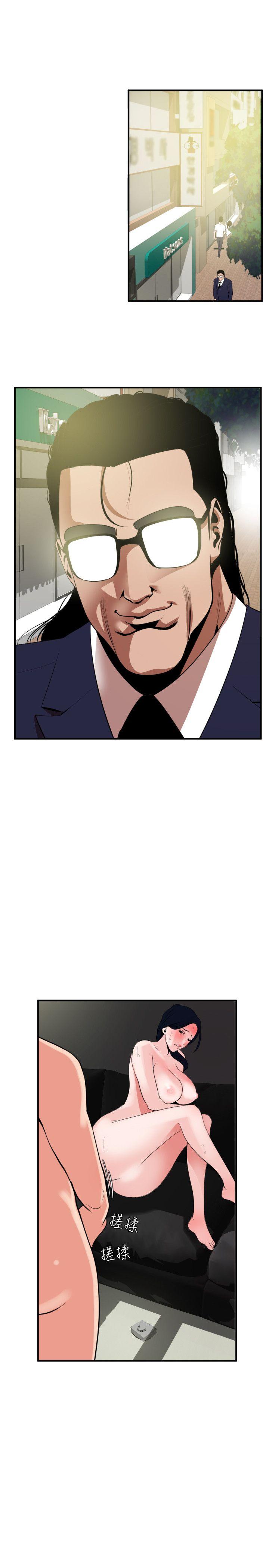 [韩国漫画] Super Dick 奇幻,熟女人妻,巨乳大奶#[24P]-16
