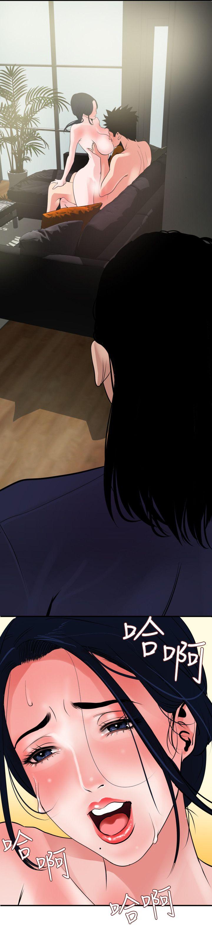 [韩国漫画] Super Dick 奇幻,熟女人妻,巨乳大奶#[24P]-18