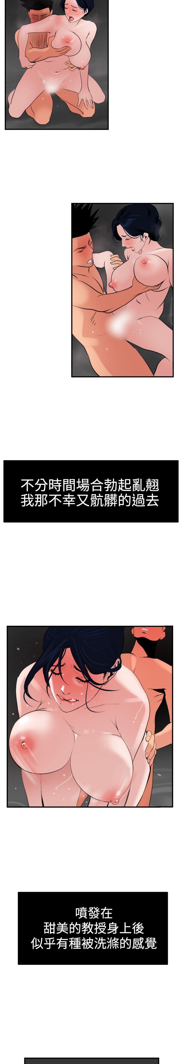 [韩国漫画] Super Dick 奇幻,熟女人妻,巨乳大奶#[25P]-23