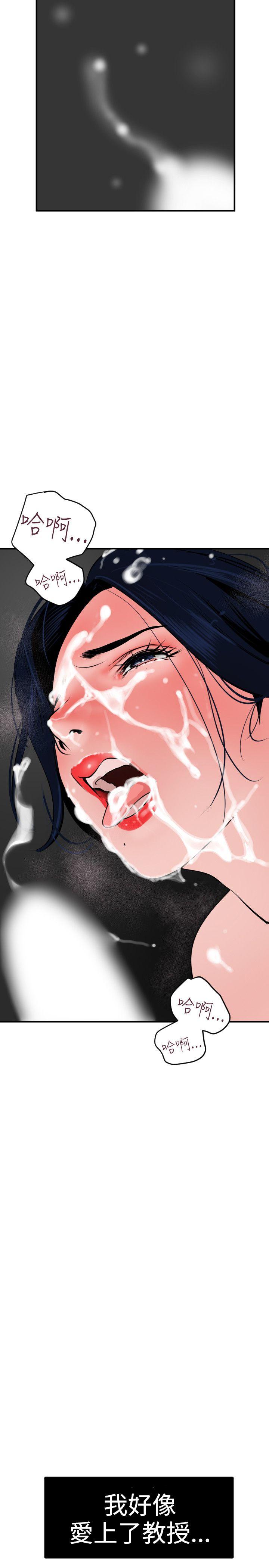 [韩国漫画] Super Dick 奇幻,熟女人妻,巨乳大奶#[25P]-24