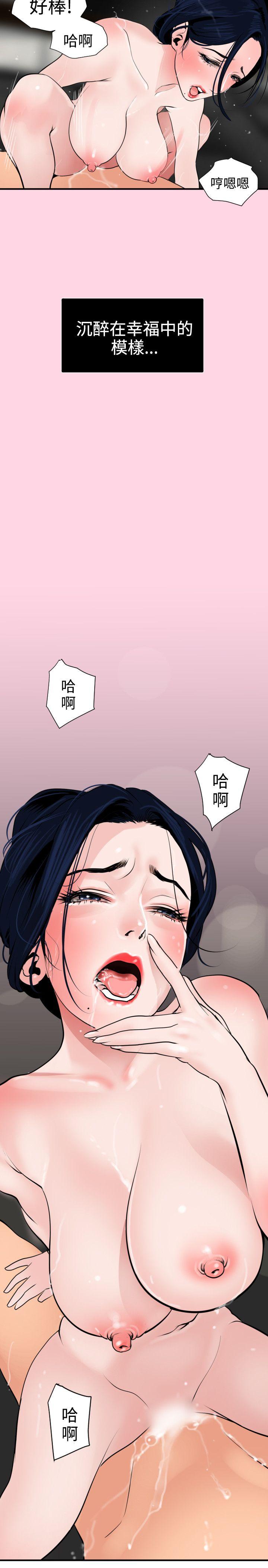 [韩国漫画] Super Dick 奇幻,熟女人妻,巨乳大奶#[25P]-6