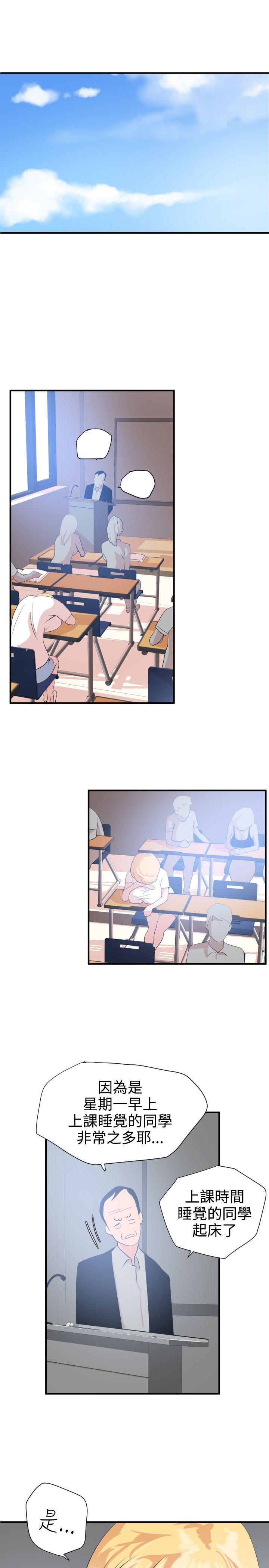 [韩国漫画] Super Dick 奇幻,熟女人妻,巨乳大奶#[25P]-11