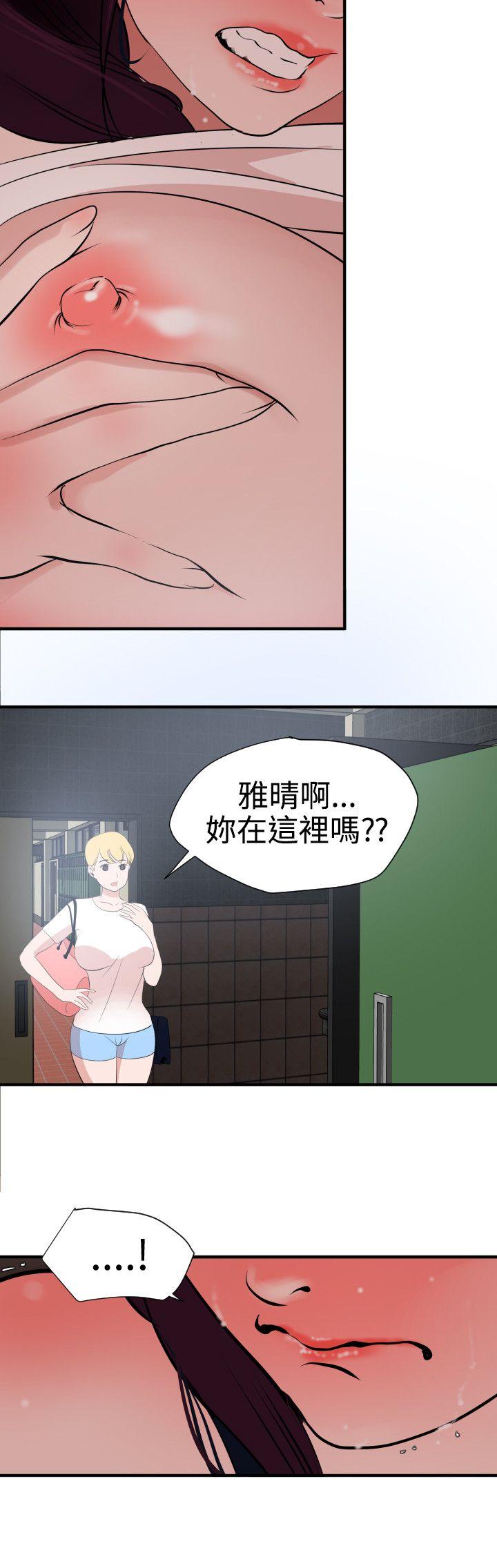 [韩国漫画] Super Dick 奇幻,熟女人妻,巨乳大奶#[25P]-16