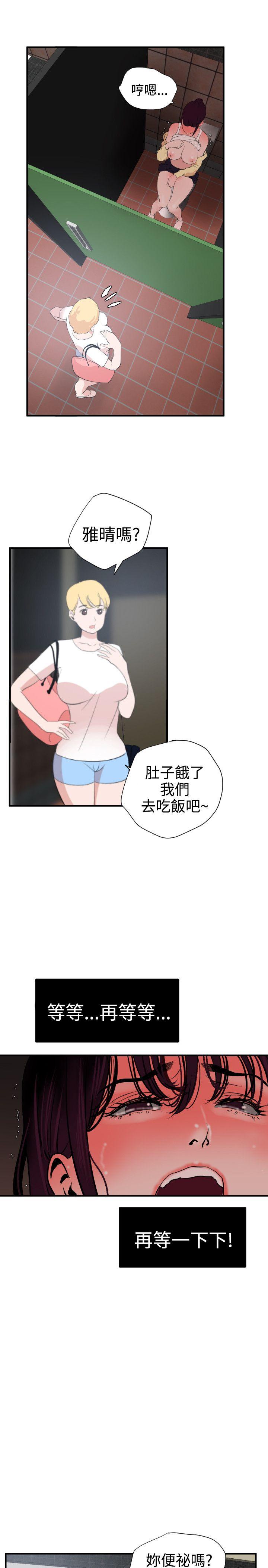 [韩国漫画] Super Dick 奇幻,熟女人妻,巨乳大奶#[25P]-17