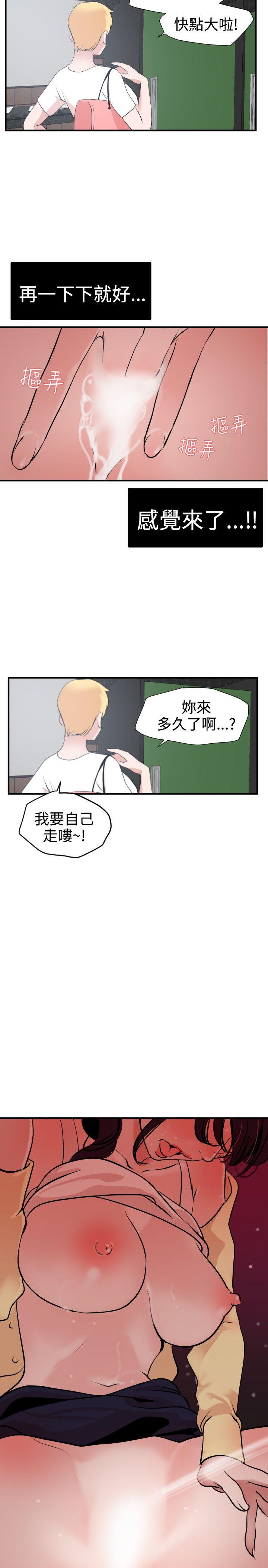 [韩国漫画] Super Dick 奇幻,熟女人妻,巨乳大奶#[25P]-18