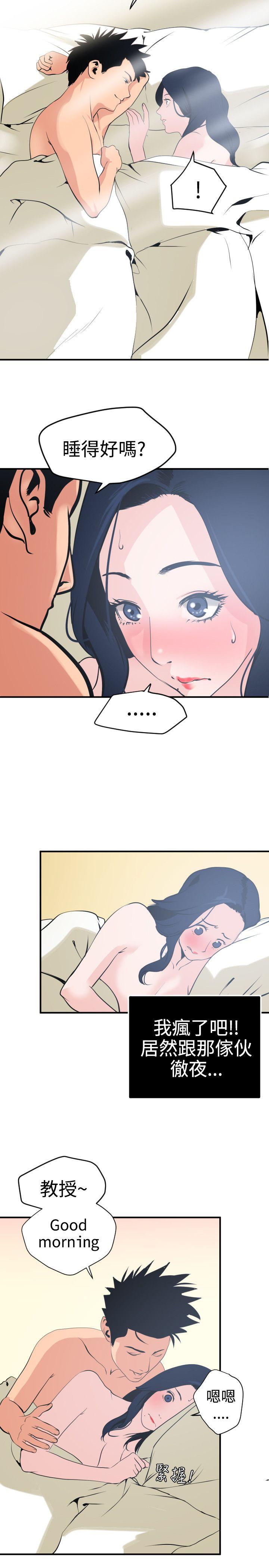 [韩国漫画] Super Dick 奇幻,熟女人妻,巨乳大奶#[25P]-2