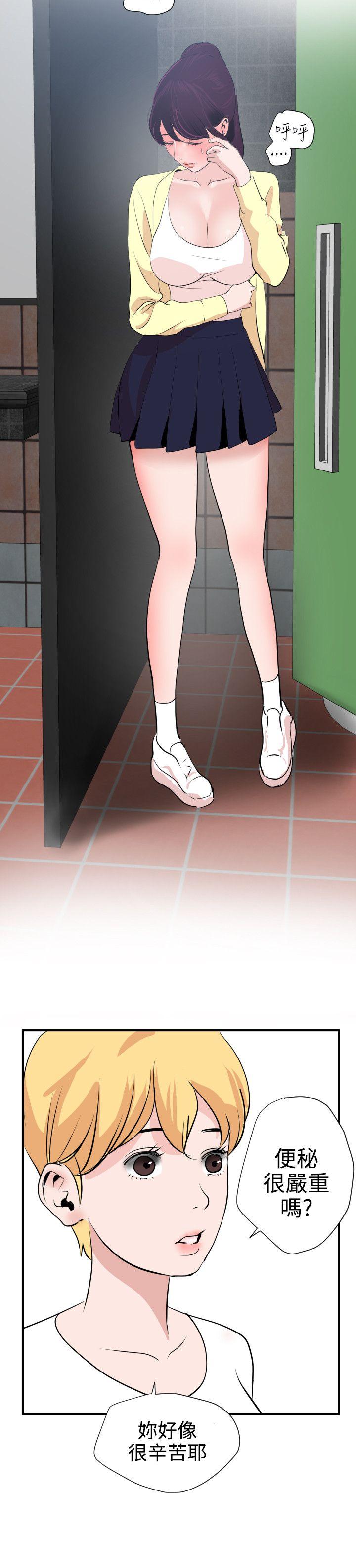 [韩国漫画] Super Dick 奇幻,熟女人妻,巨乳大奶#[25P]-22
