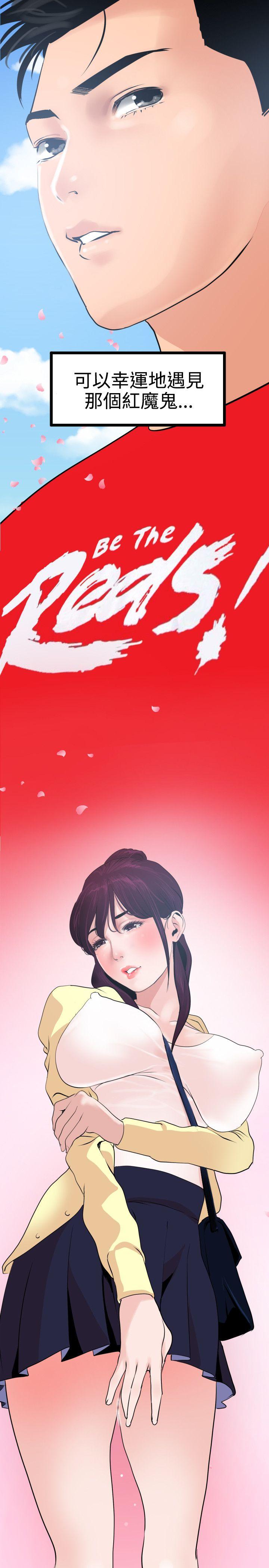 [韩国漫画] Super Dick 奇幻,熟女人妻,巨乳大奶#[25P]-24