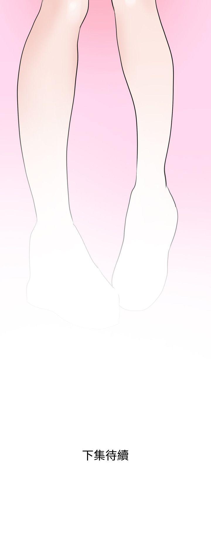 [韩国漫画] Super Dick 奇幻,熟女人妻,巨乳大奶#[25P]-25