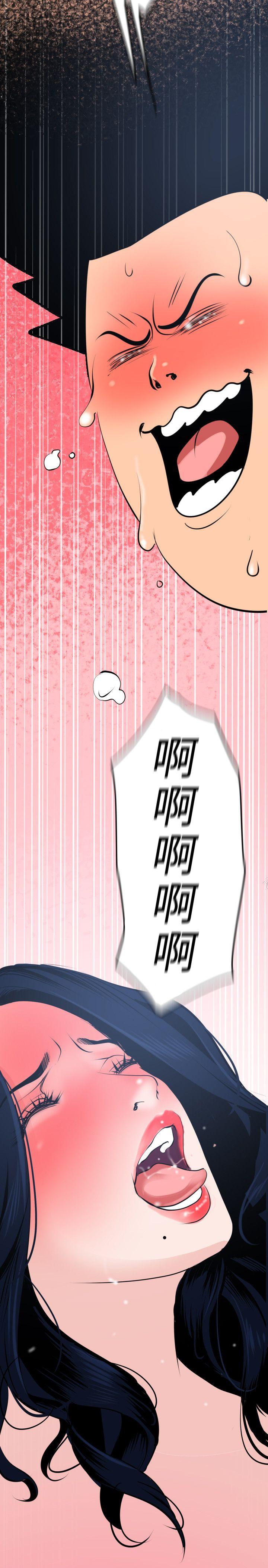 [韩国漫画] Super Dick 奇幻,熟女人妻,巨乳大奶#[25P]-9