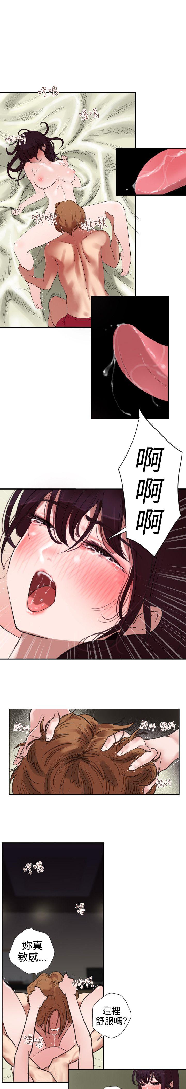 [韩国漫画] Super Dick 奇幻,熟女人妻,巨乳大奶#[38P]-16
