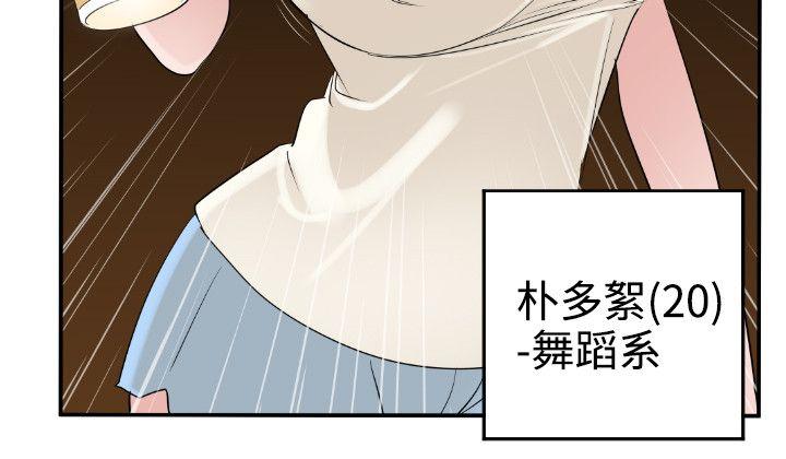[韩国漫画] Super Dick 奇幻,熟女人妻,巨乳大奶#[38P]-23
