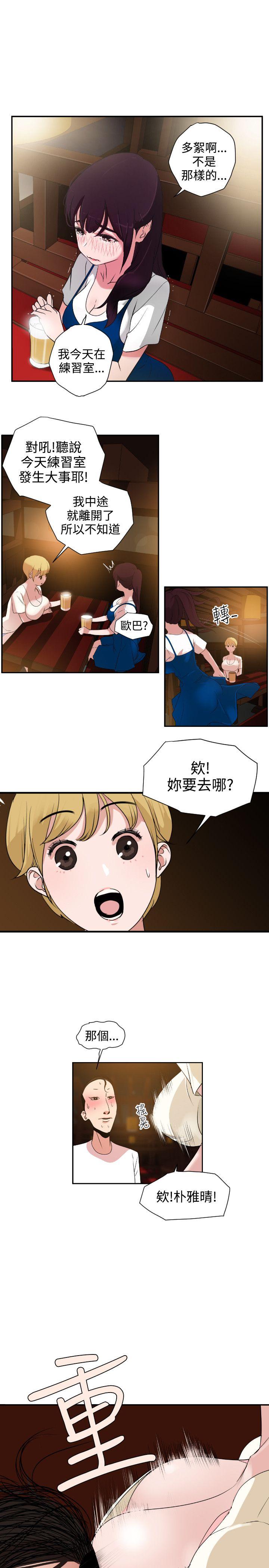 [韩国漫画] Super Dick 奇幻,熟女人妻,巨乳大奶#[38P]-24