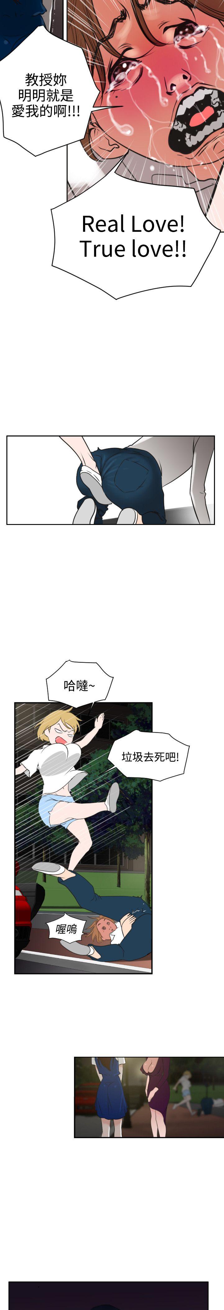 [韩国漫画] Super Dick 奇幻,熟女人妻,巨乳大奶#[38P]-29